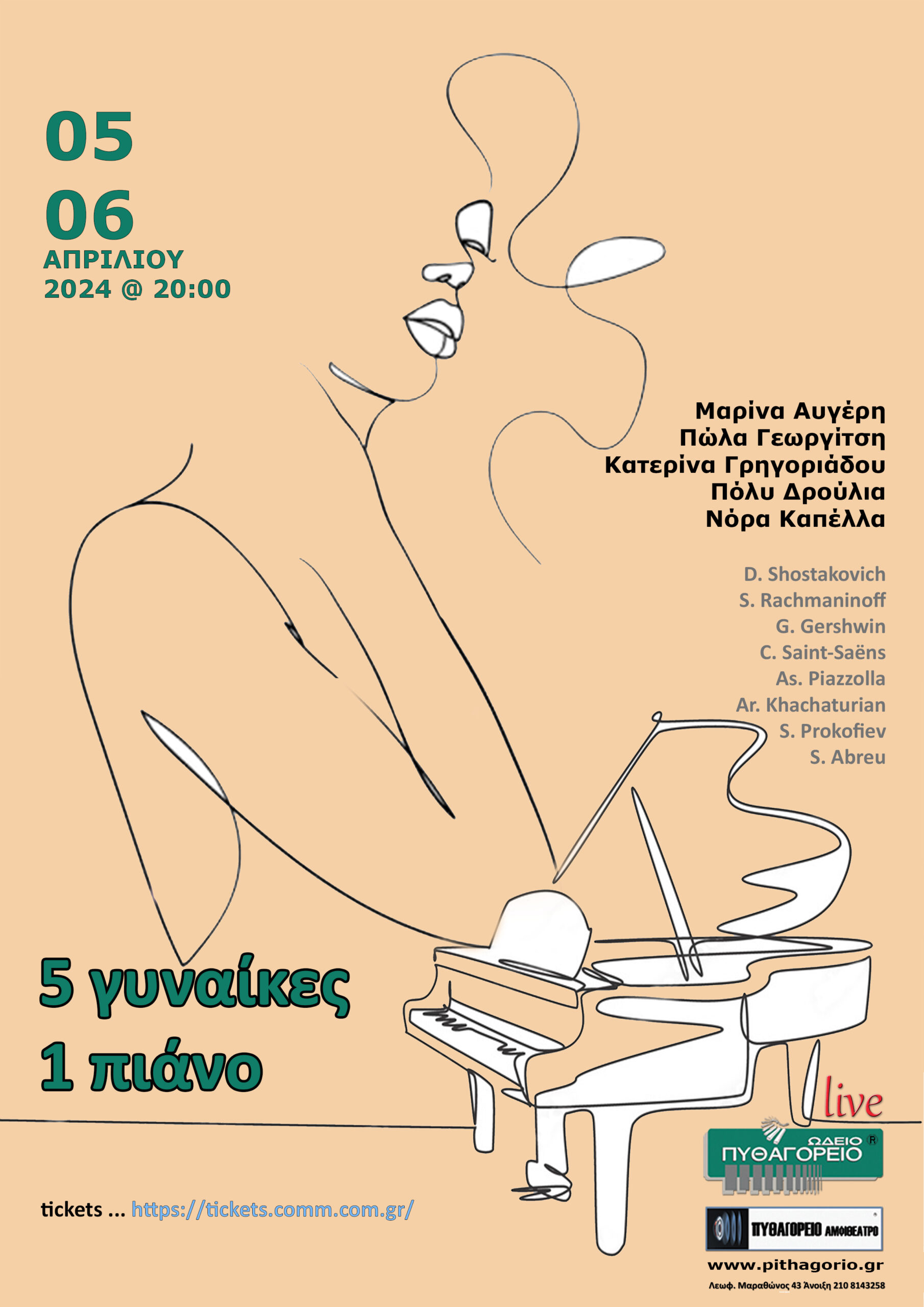 5women1piano_A4